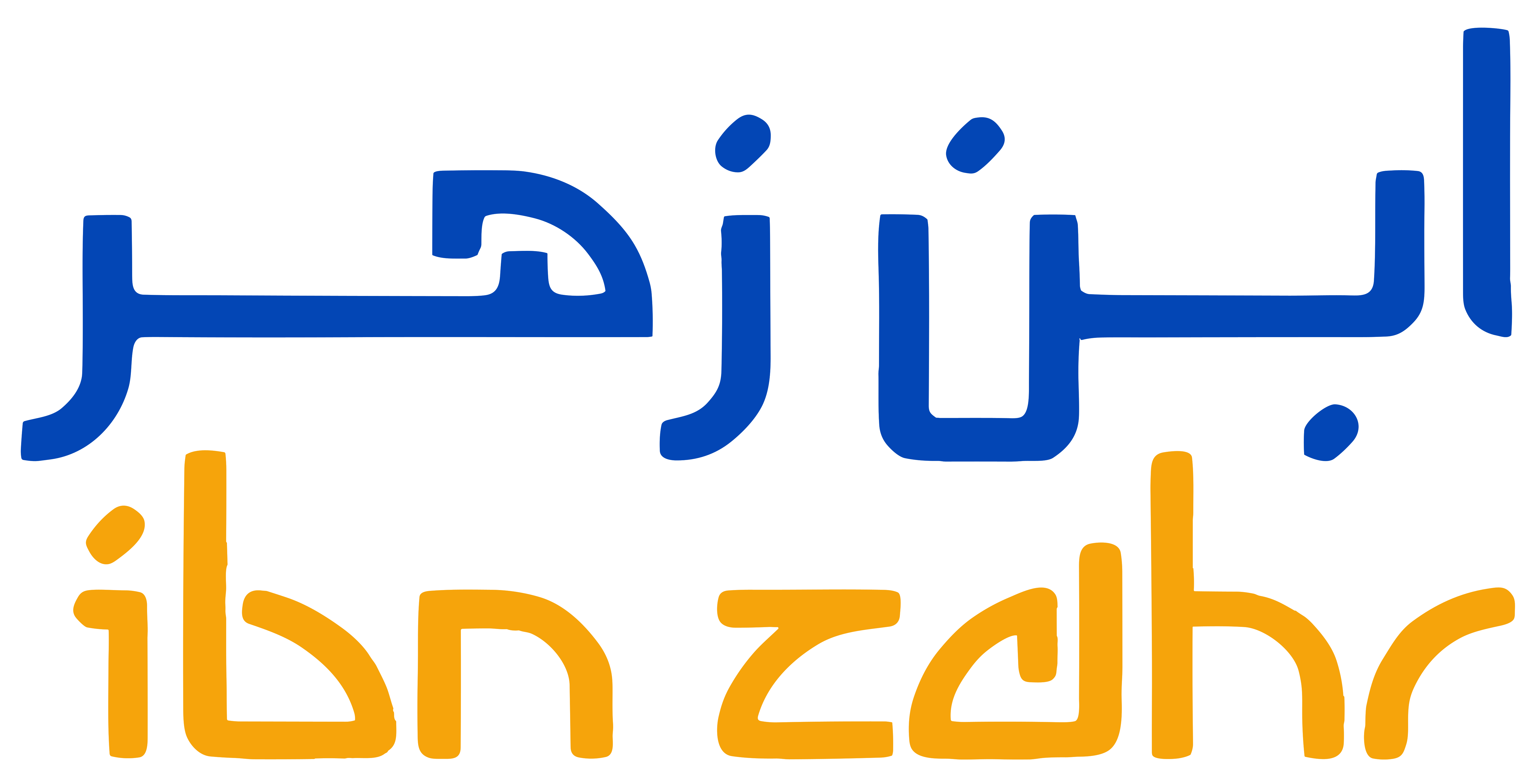 IBN-ZAHR